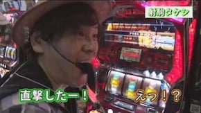 #153 タケシのユウやっちゃいなよ!Vol.3 パチスロゴッドイーター