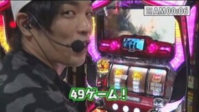 #155 大和・くりの早く引いて帰りたい Vol.10 パチスロゴッドイーター
