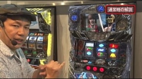 #157 こーじの機種解説 北斗の拳 強敵 北斗の拳