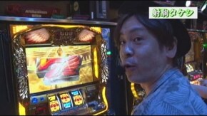 #158 タケシのユウやっちゃいなよ!Vol.4 ミリオンゴッド神々の凱旋