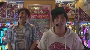 #164 大和・くりの早く引いて帰りたい Vol.12 戦国コレクション2、ブラックラグーン2、ラブ嬢、沖ドキ!、アナザーゴッドハーデス、クランキーコレクション