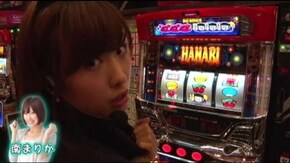 #180 神谷玲子と南まりかによる「まりれこ」Vol.11 パチスロHANABI