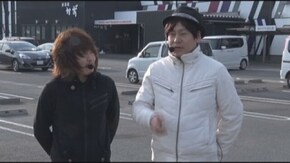 #184 タケシのユウやっちゃいなよ! アナザーゴッドハーデス、プレミアムビンゴ