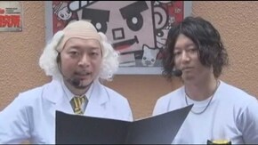 #207 嵐所長の超自然研究所Vol.2 ジャグラー
