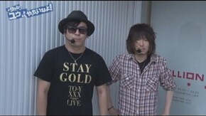 #220 タケシのユウやっちゃいなよ!Vol.17 押忍!番長2