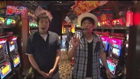 #222 大和・くりの早く引いて帰りたい Vol.24 バーサス