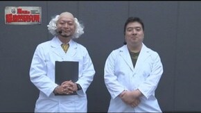 #225 嵐所長の超自然研究所Vol.5 リノ