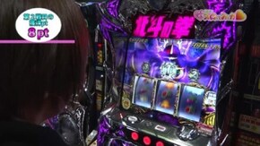#241 スロってみっか~「パチスロ北斗の拳 修羅の国篇」編~ パチスロ北斗の拳 修羅の国篇