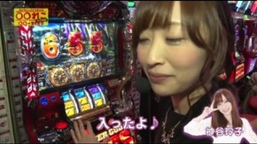 #244 神谷玲子と◯◯による「◯◯れこ」Vol.1 アナザーゴッドハーデス