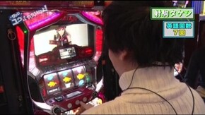 #249 タケシのユウやっちゃいなよ!Vol.22
