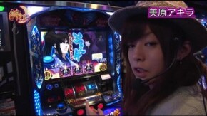 #251 絆打ちVol.9