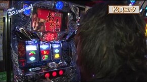 #254 タケシのユウやっちゃいなよ!Vol.23