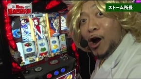 #265 嵐所長の超自然研究所Vol.12