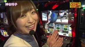 #267 神谷玲子と◯◯による「◯◯れこ」Vol.4