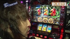 #272 タケシのユウやっちゃいなよ!Vol.26