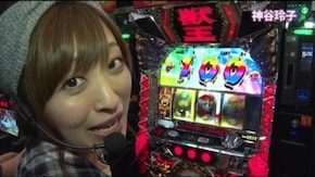 #273 神谷玲子と◯◯による「◯◯れこ」Vol.5