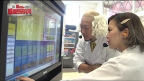 #277 嵐所長の超自然研究所Vol.14