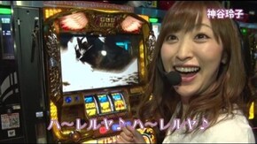 #279 神谷玲子と◯◯による「◯◯れこ」Vol.6