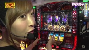 #285 神谷玲子と◯◯による「◯◯れこ」Vol.7