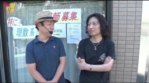 #287 番長打ち Vol.3