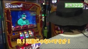 #290 タケシとユウやっちゃいなよ!Vol.29