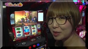 #300 水瀬美香のスロってみっか~パチスロ北斗の拳 新伝説創造編~
