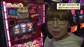 #306 水瀬美香のスロってみっか~罰ゲーム編~ 豪腕水瀬が犯した痛恨のミスとは!?