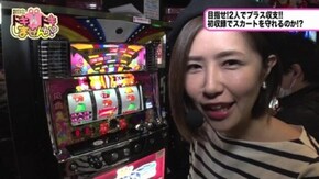 #318 ドキドキしませんか? Vol.1 青山だけ過酷! ムフフな企画スタート!