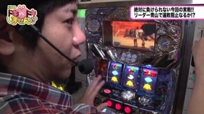 #321 ドキドキしませんか? Vol.4 私の命令に従いなさい!