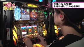 #323 ドキドキしませんか? Vol.6 スカート丈を死守するため、本気で立ち回る!!