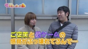 #327 水瀬美香のスロってみっか #78 ご褒美で温泉のはずがホールで実戦!?
