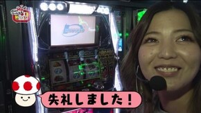 #331 chanMyちゃんねる #2 まいたけ、新宿の中心で歓喜を叫ぶ!?