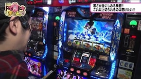 #333 青山りょう&葛ヤスナリのドキドキしませんか?Vol.8 極寒から身を守るために合わせ万枚を狙う!!