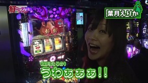 #335 紅ローテーション #2 美原流下見術でホールを完全攻略!!