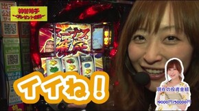 #341 神谷玲子~プレゼント企画~ 感謝の気持ちがフリーズを呼び込む!?