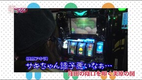 #342 紅ローテーション #3 ほろ酔いトークで本音がポロリ…