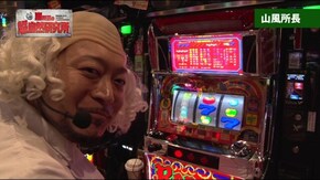 #344 嵐所長の超自然研究所Vol.23 科学の力だ! 3択ツール!!