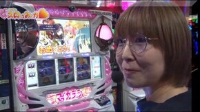 #346 水瀬美香のスロってみっか#80 夢を醒ます、過酷な現実…