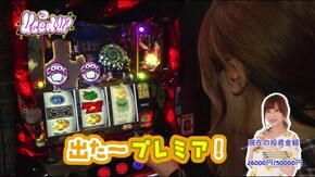 #354 神谷玲子のUsed UP #2 神谷がまたも窮地に!?