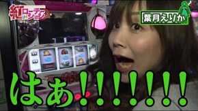 #356 紅ローテーション #5 ガチプロライターの合格メソッド!