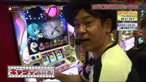 #359 射駒タケシのTHEパチスロ#5 魔法少女に乗り遅れた人たち必見!!