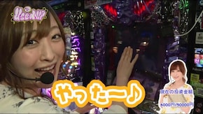 #361 神谷玲子のUsed Up #3 三度目の正直へ決断の時が迫る