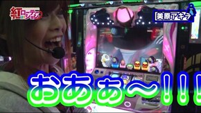 #363 紅ローテーション #6 北の大地で新打法爆誕!!
