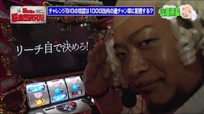 #365 嵐所長の超自然研究所Vol.26 盗んだのは、心ではなく○○…!?