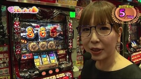 #367 水瀬美香のスロってみっか#83 加速する投資と愚痴