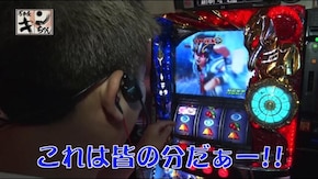 #369 万事屋キンちゃん #3 金髪聖闘士キンタの小宇宙爆発!
