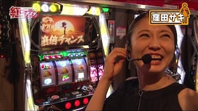 #371 紅ローテーション #7 より良い「終活」をするために…