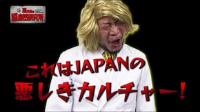 #373 嵐所長の超自然研究所Vol.27 特化ゾーンをフルウエイトで消化してみた