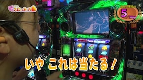 #375 水瀬美香のスロってみっか#84 ptも出玉も乗リニ乗レ!!