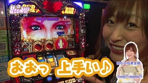 #376 神谷玲子のUsed UP #5 背水の神谷に秘策アリ?